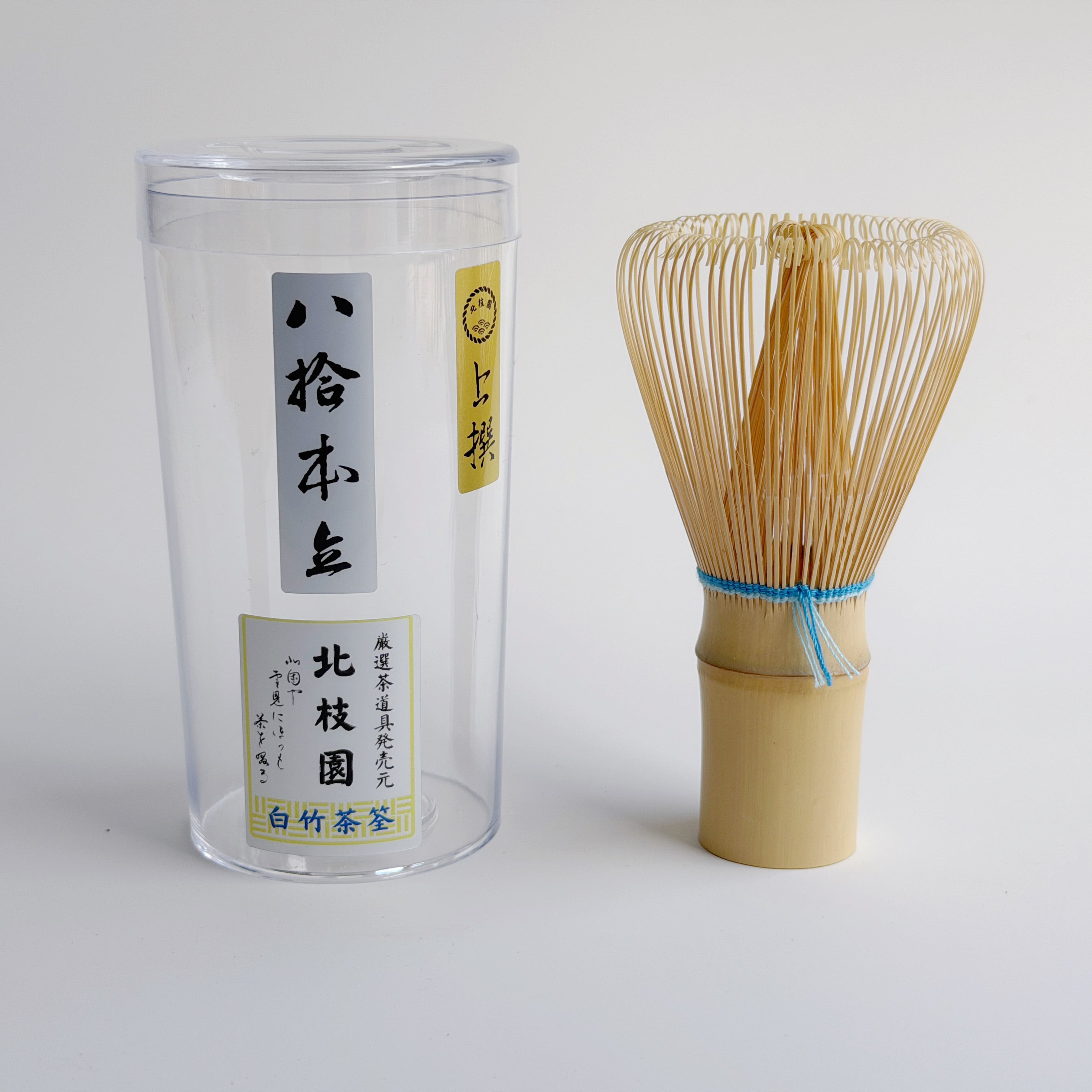 炉用柄杓・特撰 茶道具 北枝園 S5-H1 | 北枝園