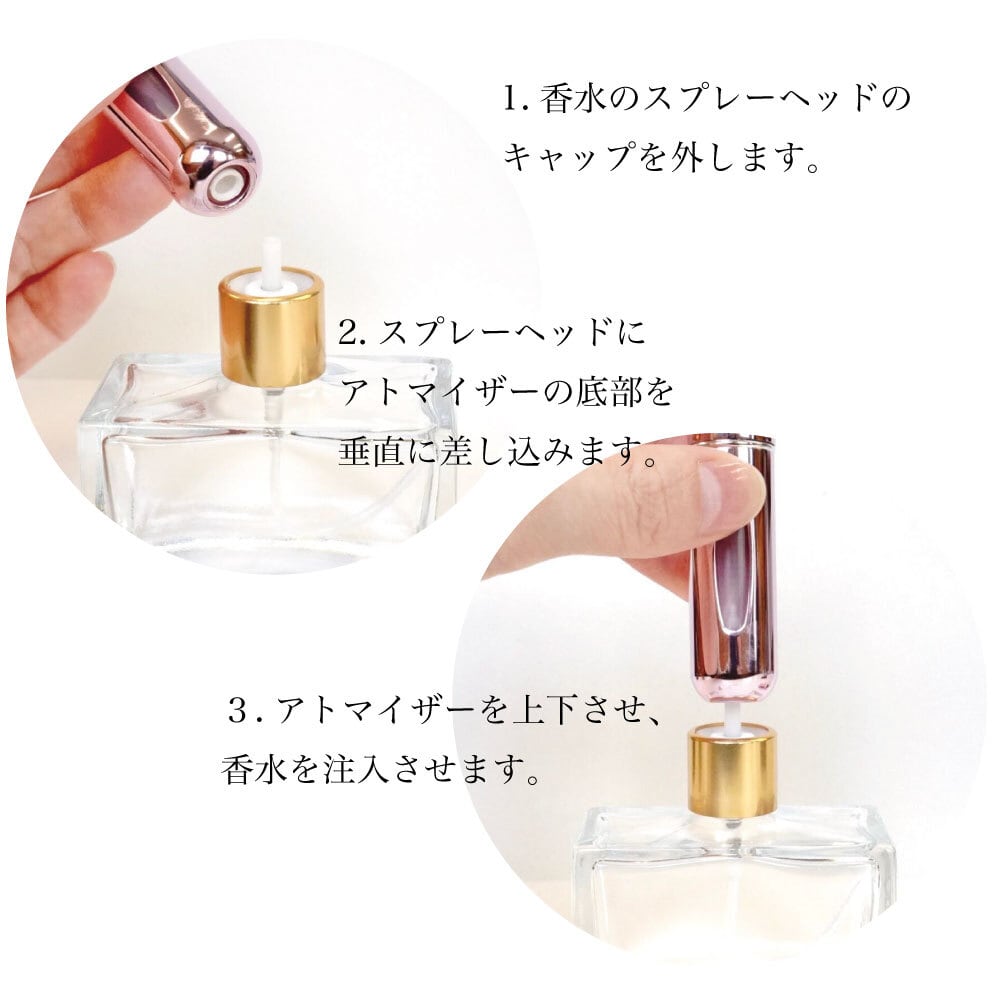 香水 アトマイザー】 5ml レトロ 花柄 レザー調 メタル フレグランス 簡単 詰替 容器 上品 高級 大人 携帯 持ち運び 旅行 スリム  コンパクト レソンシエル ジャポン -レソポン-