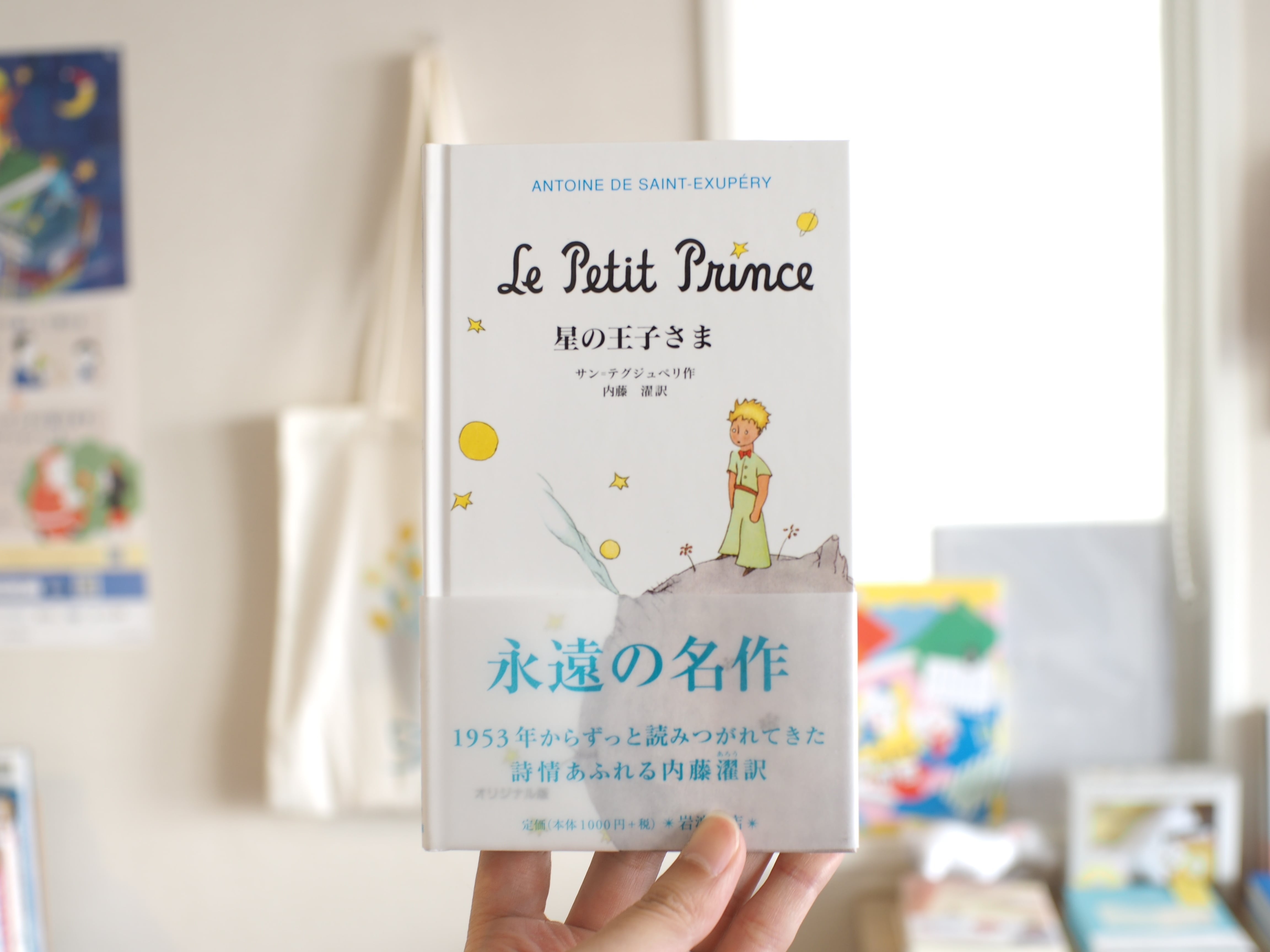 良書☆大型本☆Classic Paula Pryke☆インテリアに、実用に！ 六分の一男子図鑑 執事スタイル エイト - PetWORKs Store