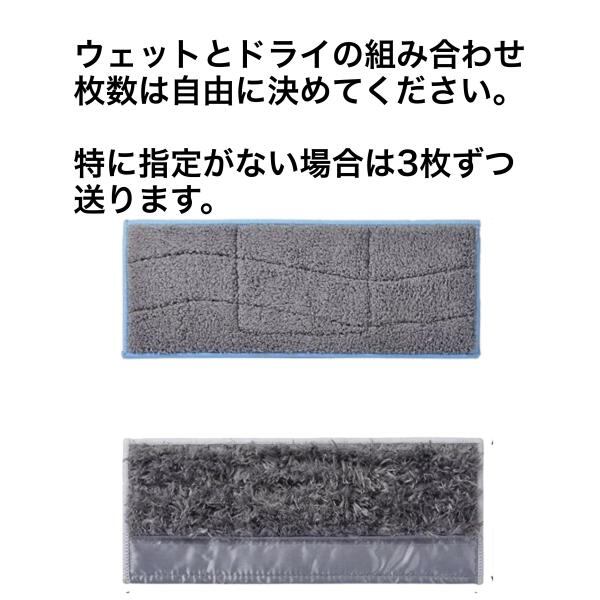 6枚セット ブラーバジェット M6互換 クリーニングパッド ウェットと