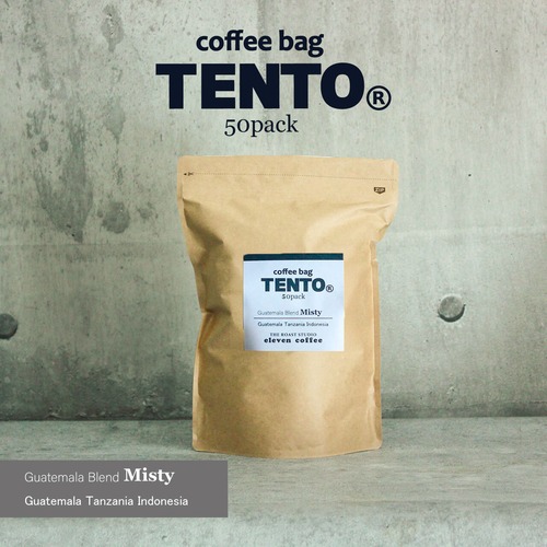 【コーヒーバッグ】△coffee bag TENTO 50bags　業務用△Misty(グアテマラブレンド・ミスティ）