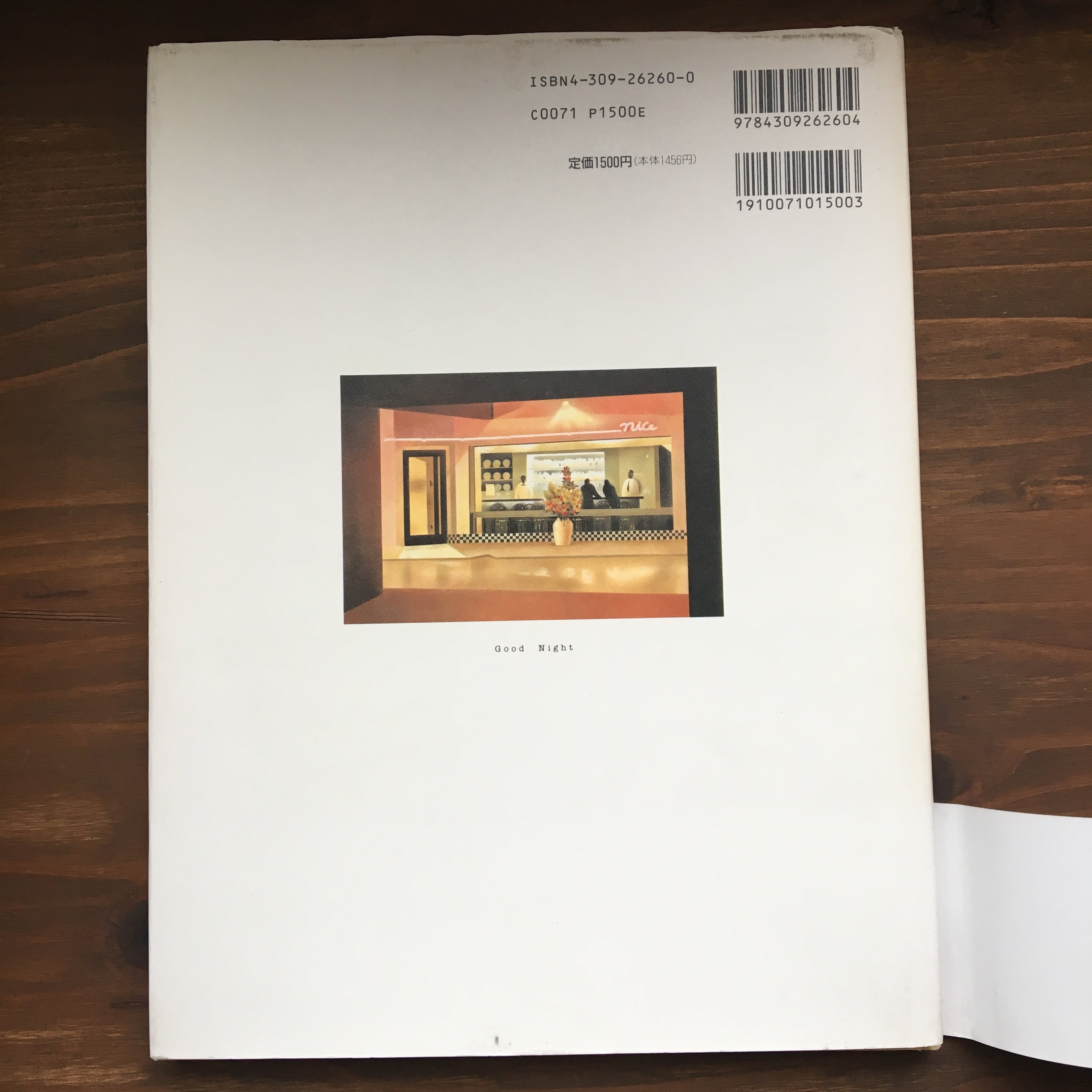 LONG NIGHT (KEN KUROI)