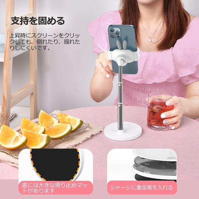 スマホスタンド 卓上 スタンド かわいいうさぎ ホルダー 高度調整可能 スマホ スタンド と互換性がありま For iPhone/ipad/Kindle/Nintendo Switchなど(白い)