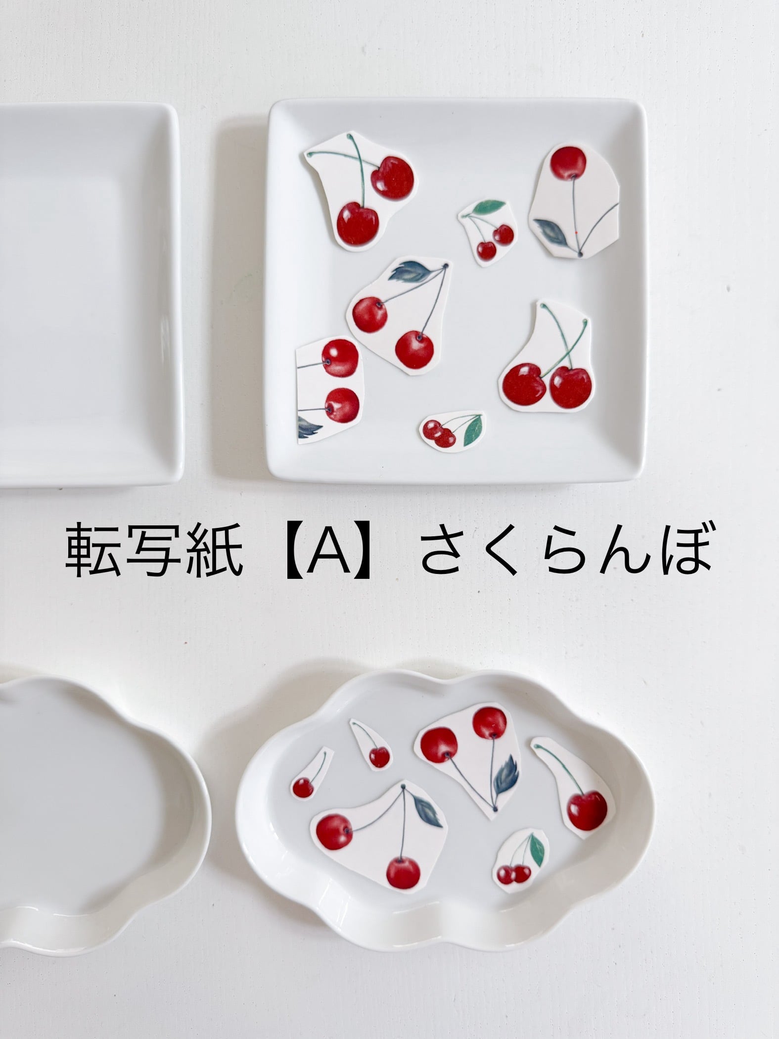 ポーセラーツキット | M＊luxe
