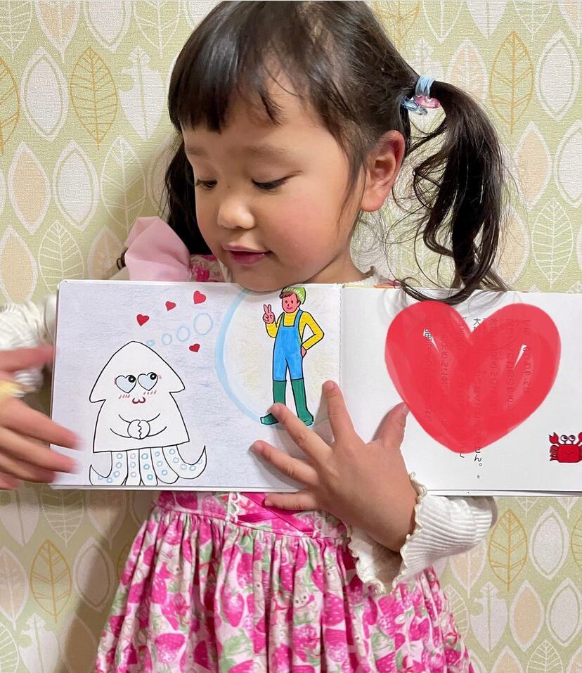 いかのみっちゃんの絵本 | IKAMI's Store