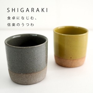 52100002 ミニカップ 信楽 140ml 日本製 （カップ スープカップ コーヒーカップ 湯のみ そば 蕎麦 ティーカップ ブランド 人気 食器 おしゃれ 磁器 和食器 カフェ カフェ食器 かわいい 北欧 シンプル ギフト 誕生日プレゼント プレゼント）