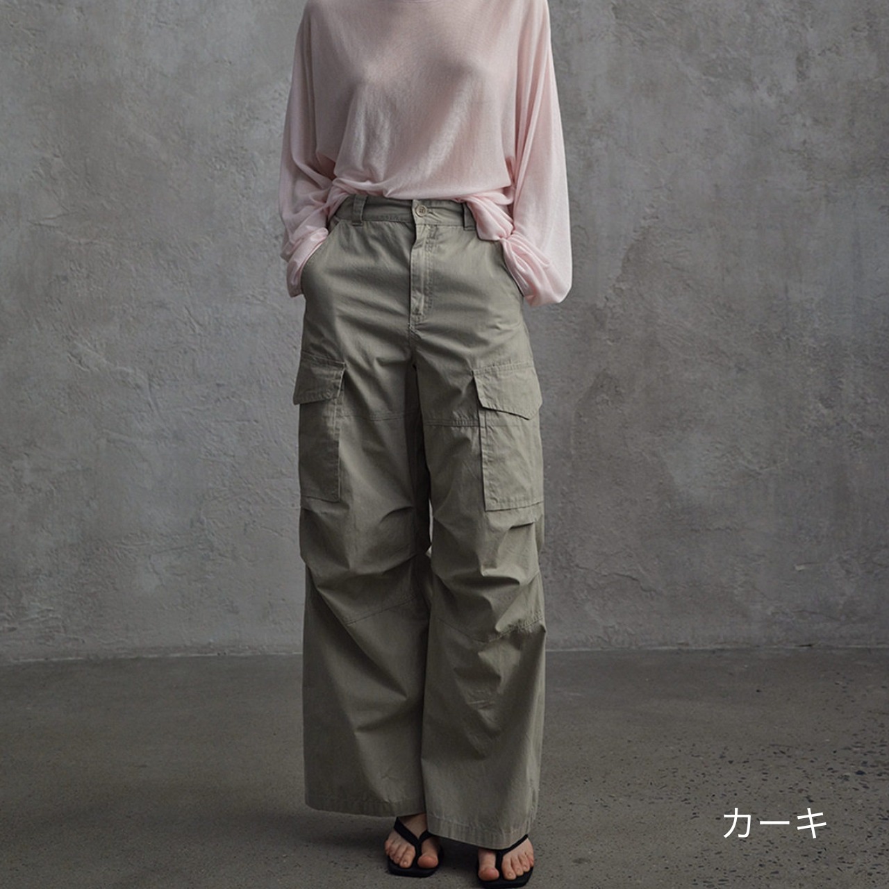 cargo  wide silhouette pants  T4551