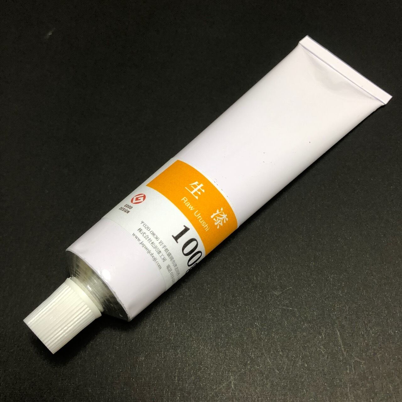 生漆　国産漆　岩手産　100g　木工、漆芸などに 生漆 国産漆 岩手産 100g 木工、漆芸などに 【公式通販】