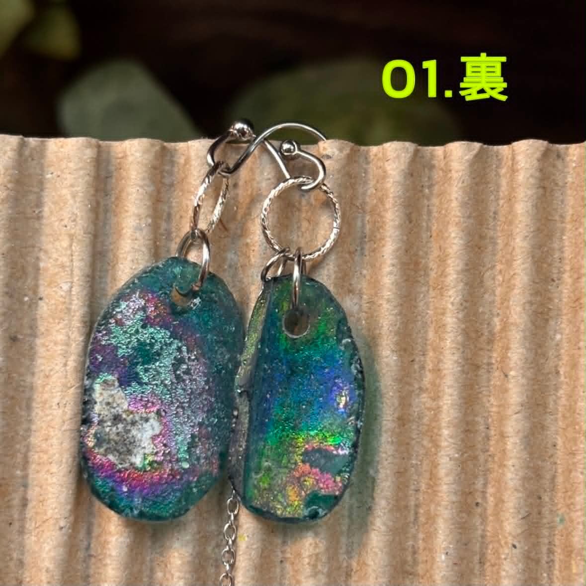 虹色の銀化が美しい＊ローマングラスピアス | 大阪梅田、中崎町の淡水