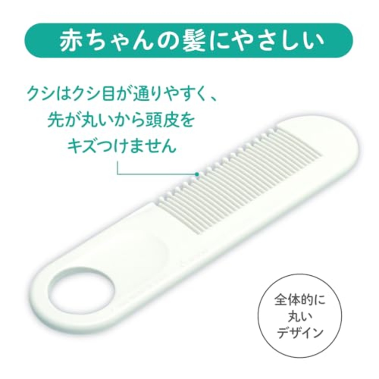 ピジョン 新生児おていれセット