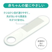 ピジョン 新生児おていれセット
