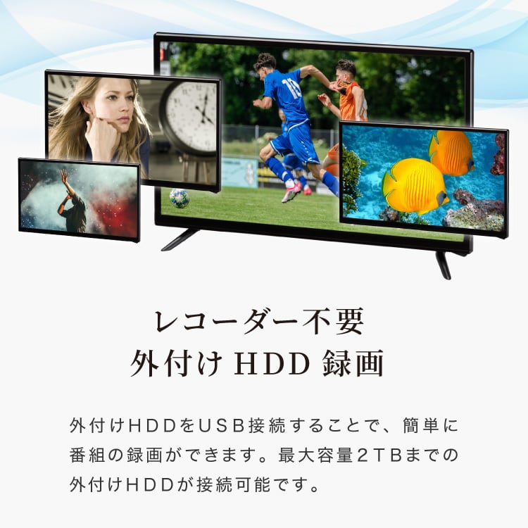【6ヶ月保証】液晶テレビ　Simplus　SP-24TV03LR　24インチ テレビ 24型 simplus シングルチューナー 地デジ BS 110度CSデジタル