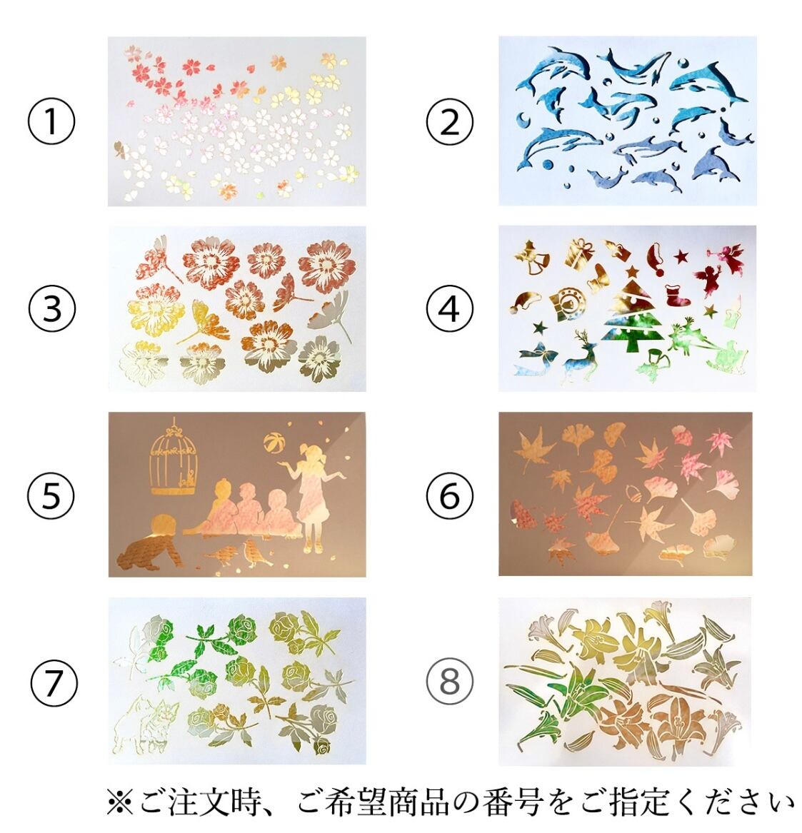 ayyjewel様PVCシート7点セット ayyjewel様PVCシート7点セット