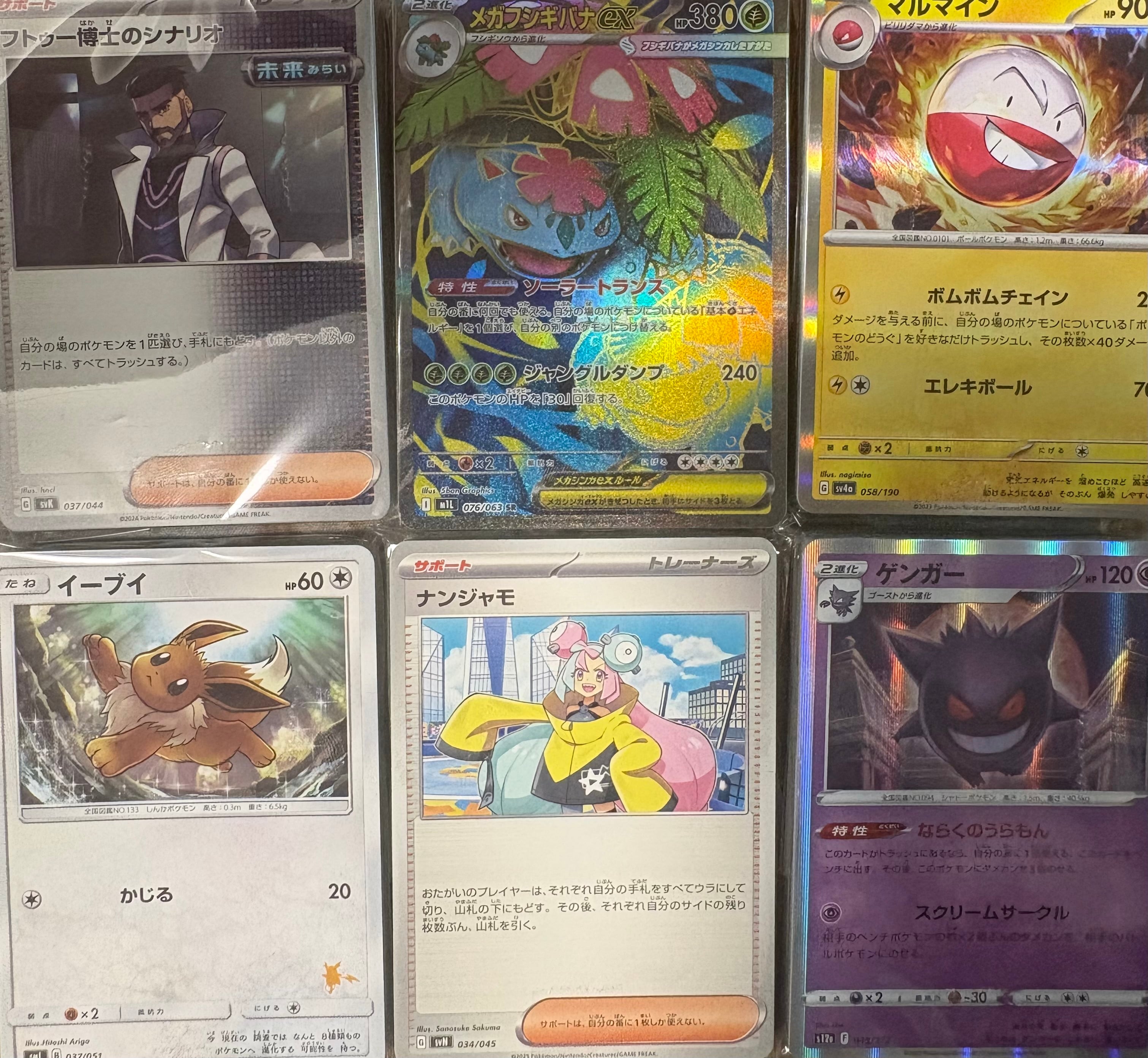 ポケモンカード　ブロック売り　中古品 ポケモンカード ブロックオリパ | カードショップ IRODORI