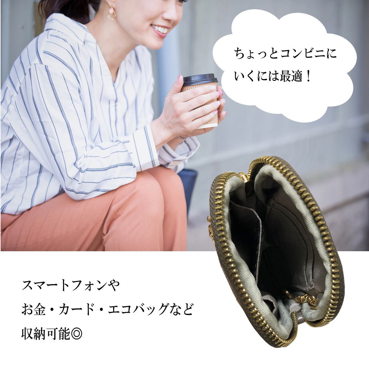 ピソラロ Pisoraroカラークロコーエコバッグ付きスマホポシェット