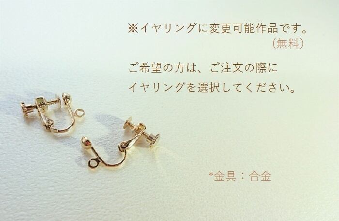 アメジスト＆ロードライトガーネット Longピアス（14Kgf) | atelier