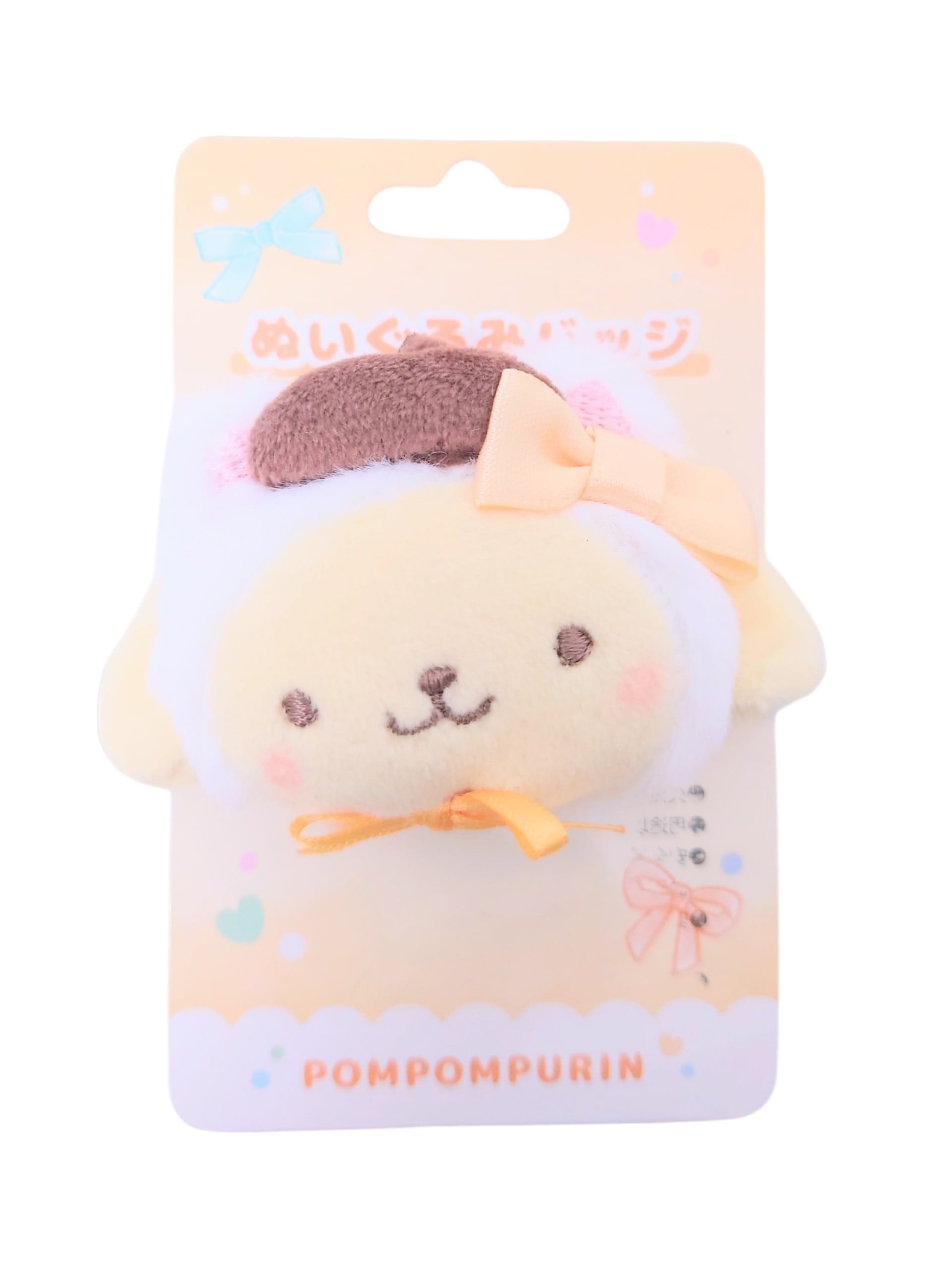 ポムポムプリン　ぬいぐるみ　マスコット　バッジ サンリオ ポムポムプリン ぬいぐるみバッジ 白猫べビー | 奈良の
