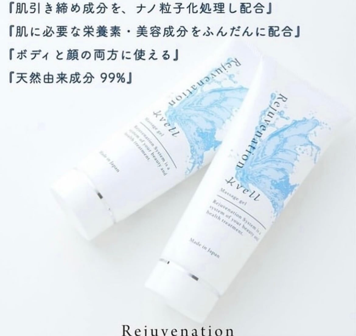 SangoダブルエナジーCO2ジェルパック(30回分) | Pay ID