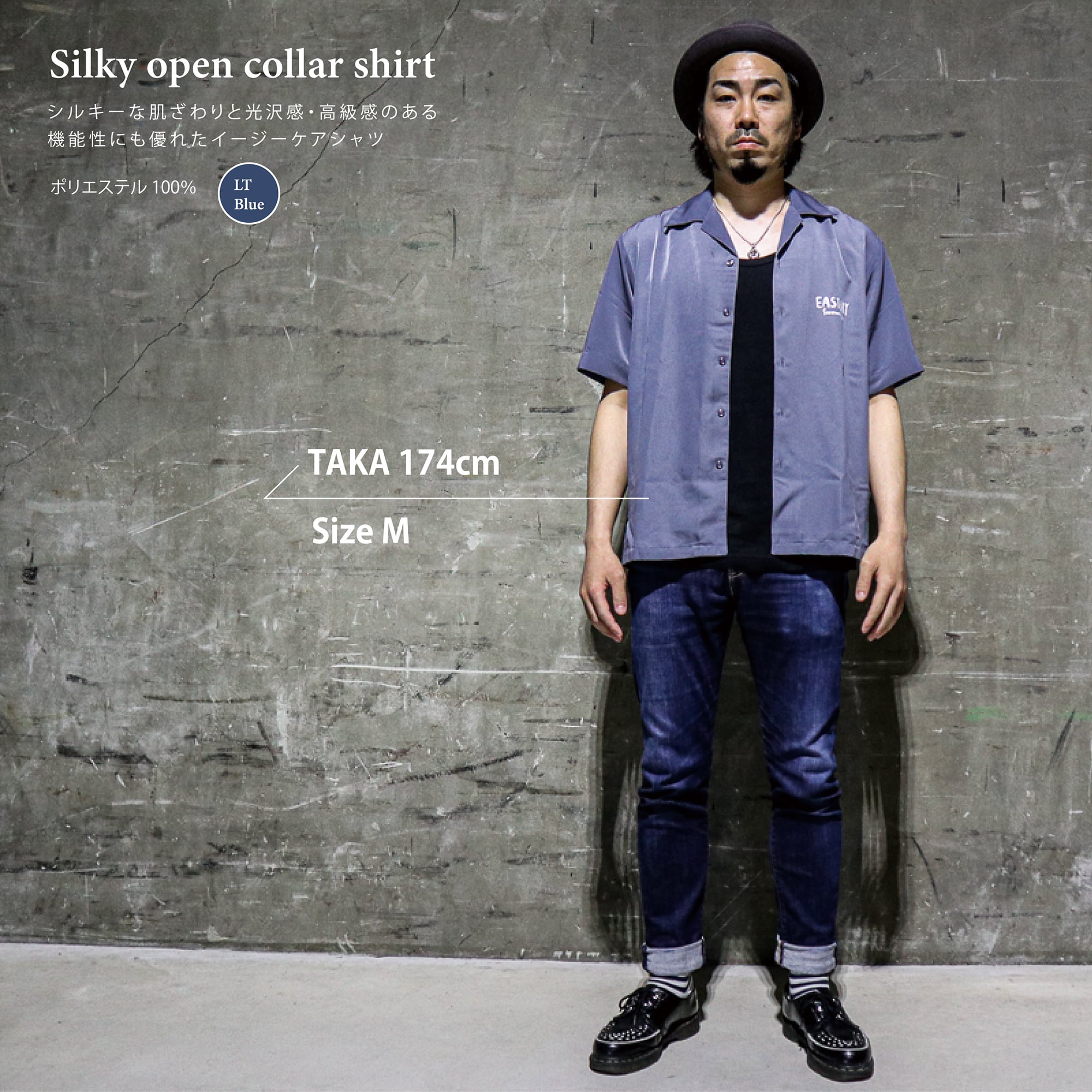 SD F.L オープンカラー 半袖シャツ-