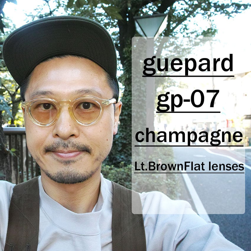 guepard / gp-07 / champagne - Light Brown Flat lenses シャンパン 