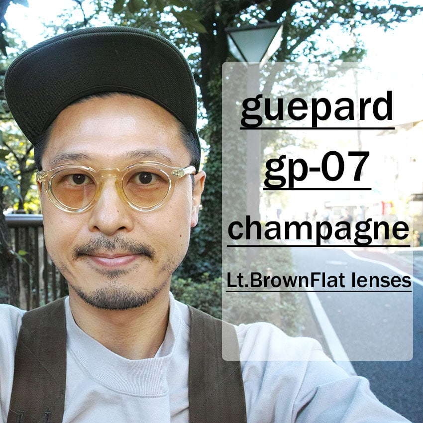 guepard / gp-07 / champagne - Light Brown Flat lenses シャンパン ...