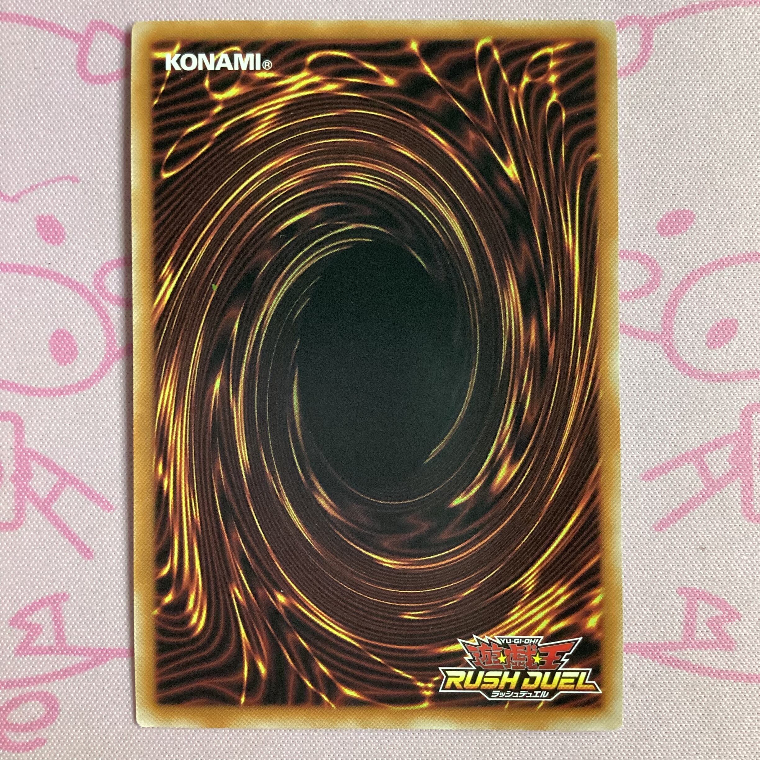 Aランク】キメラテック・オーバー・ドラゴン オーバーラッシュレア