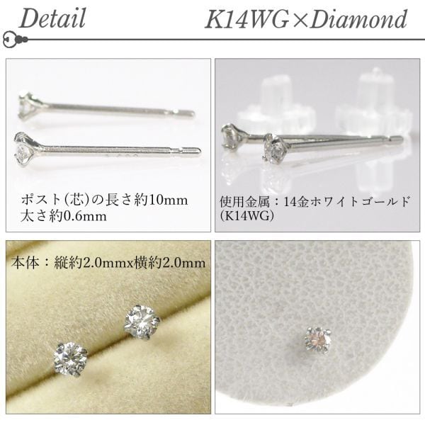 ダイヤモンド ピアス 一粒 k14wg 14金ホワイトゴールド 計0.06ct  