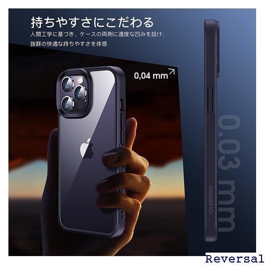 CASEKOO iPhone 14 Pro 用 ケース クリア ワイヤレス充電
