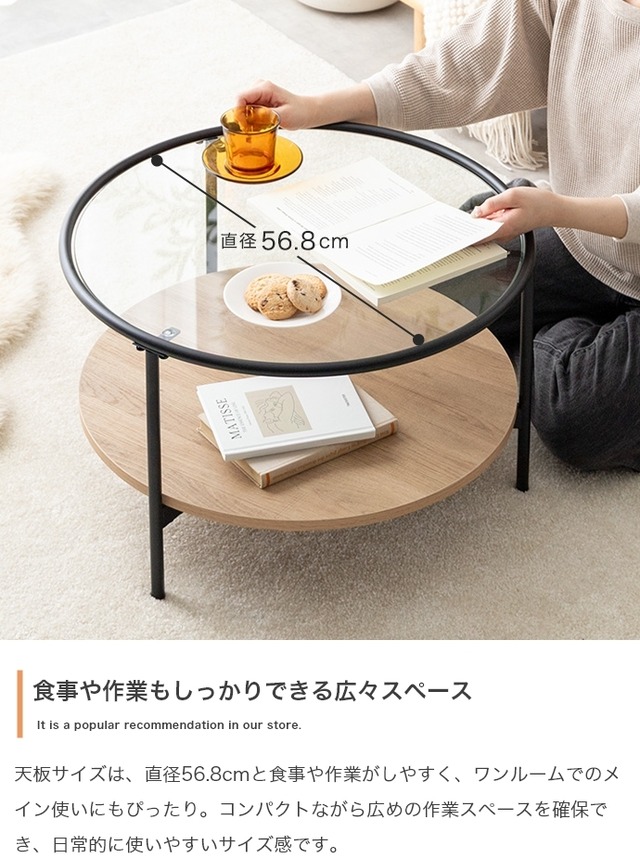 空間に抜け感を与える ガラス天板センターテーブル【幅60cm】