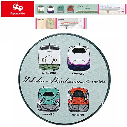 ポポンデッタ 鉄道グッズ 銀座線 クロニクル マスキングテープ PST-034