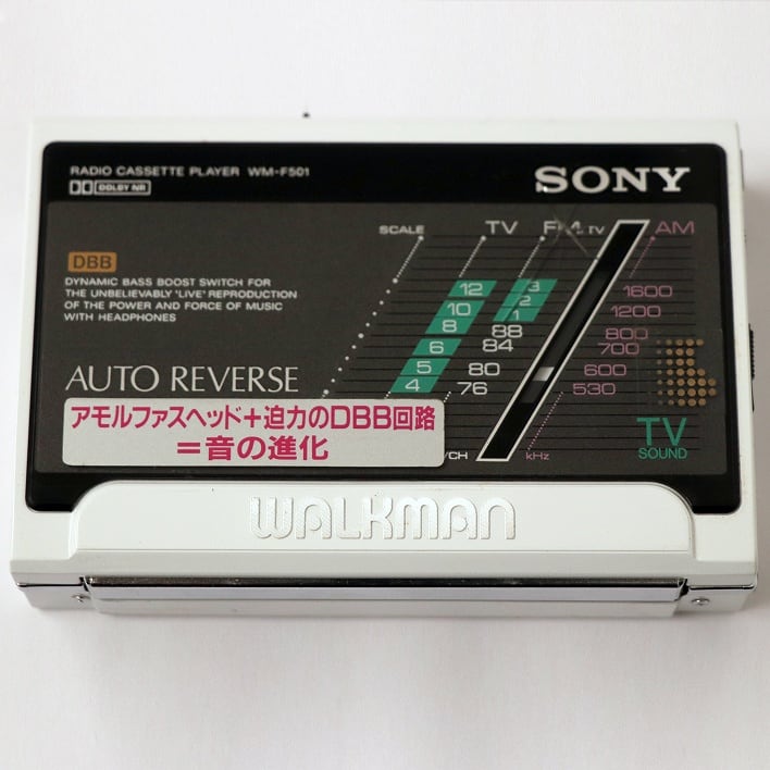 SONY・ソニー・WALKMAN・ウォークマン・WM-F501・ケース付・No.190223