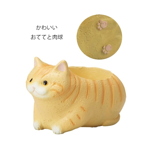 猫レジンポット(リトルレジンポットくつろぎねこ)マンチカン