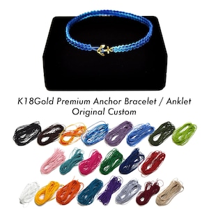 【オリジナルカラーカスタム】K18 Gold Premium Anchor Bracelet / Anklet  Original Custom【品番 23A2002】