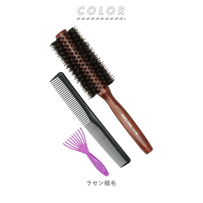 ヘアブラシ 豚毛 通販 ロールブラシ カールブラシ ブラシ ブロー