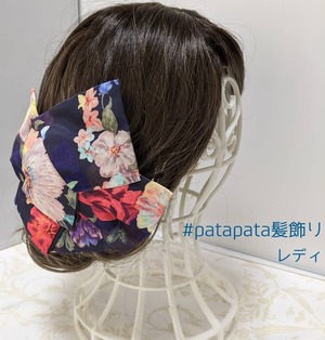 紺色地カラフルフラワー　PATAPATA髪飾り　レディ