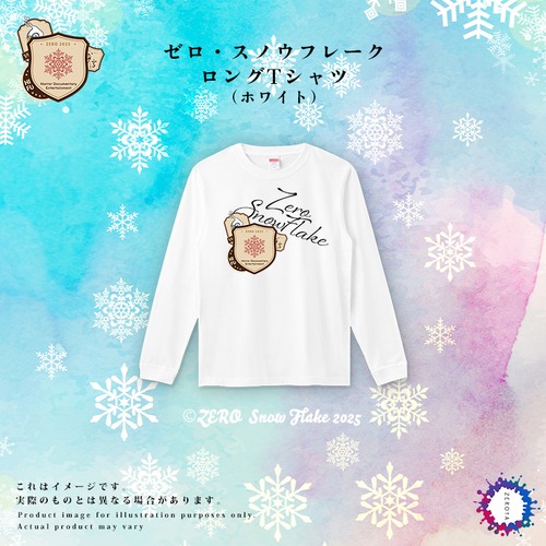 【冬季2025限定】ゼロスノウフレーク・ロングTシャツ（ホワイト）※発送時期：2026年1月末頃～