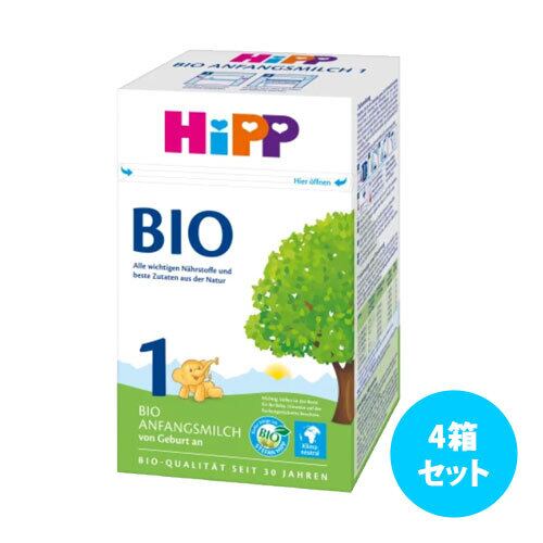 新品未開封　Hipp  ビオコンビオティック粉ミルク ステップ１　４箱セット ヒップ Hipp | ルバトーヴェール