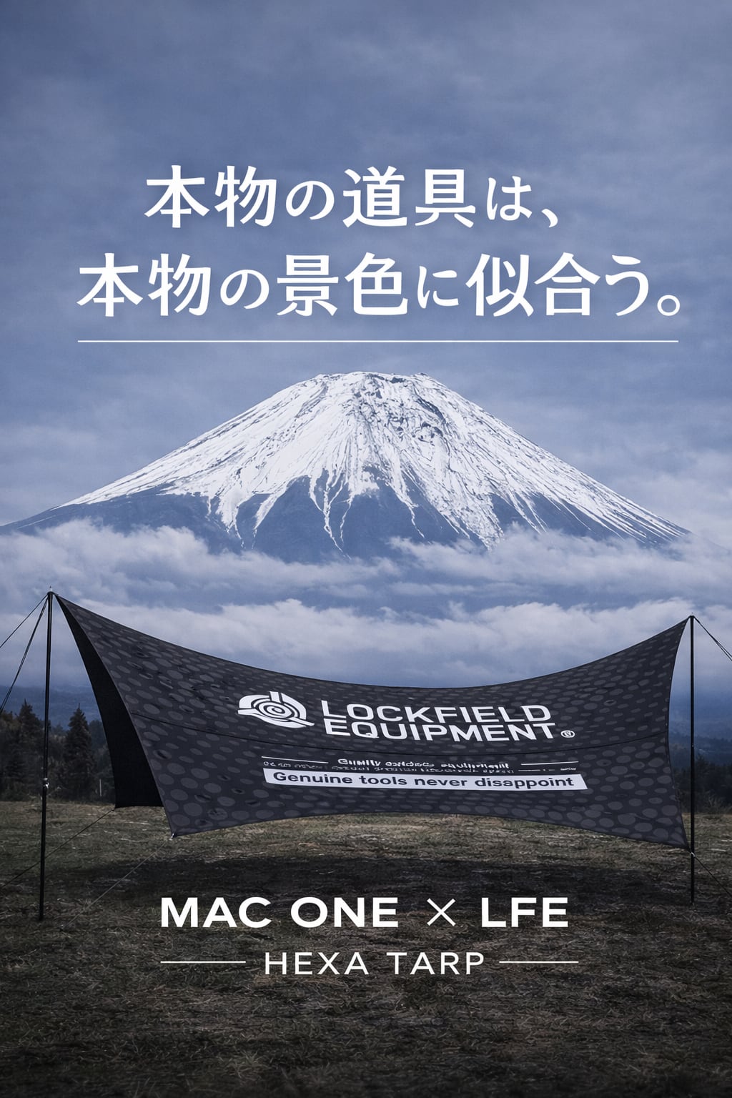 MAC ONE×LFE HEXA TARP(L)