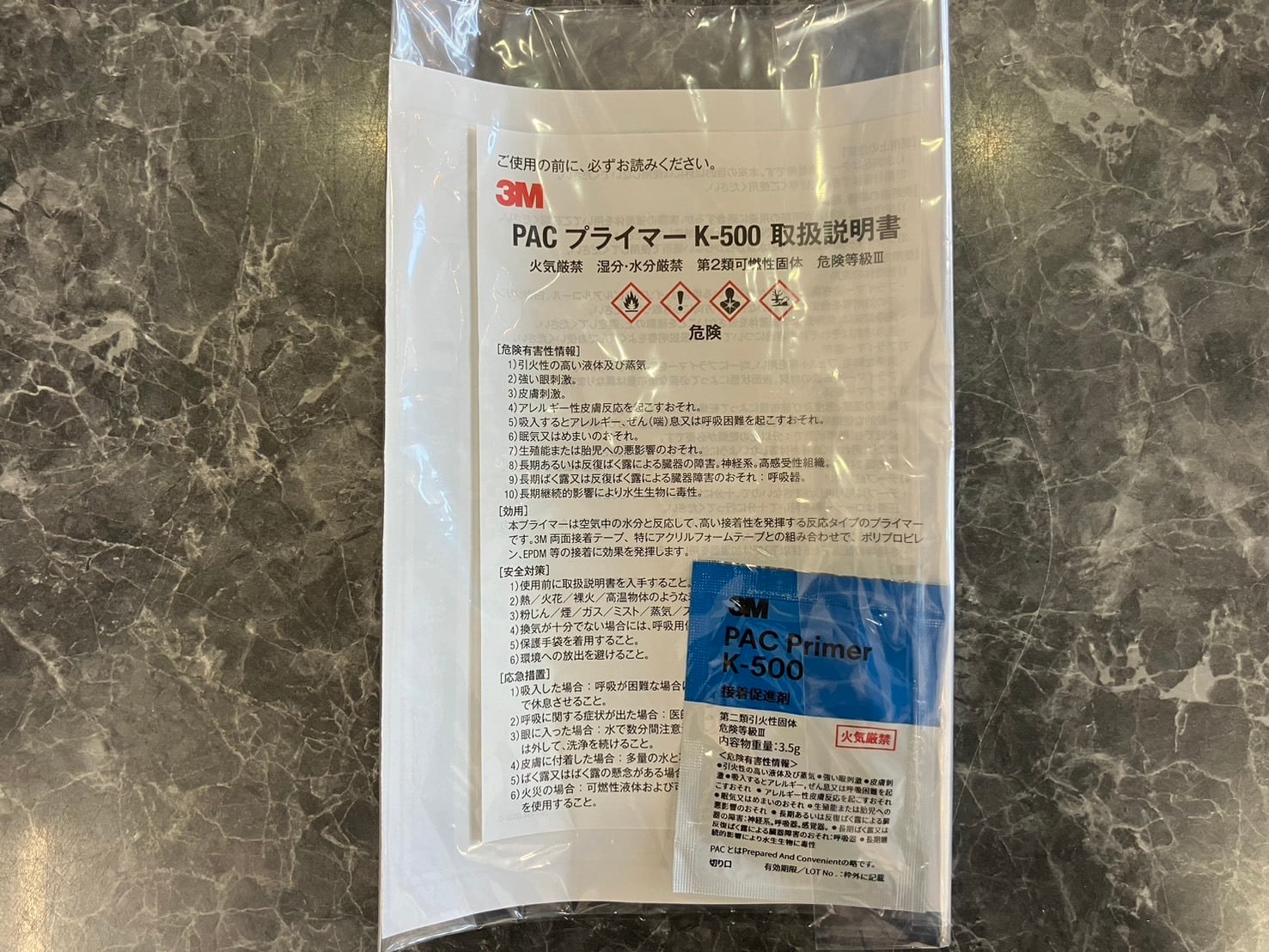 新品】トリコロールセレクション：リアライセンスプレートランプカバー