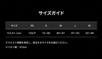 XPODIUM PRリフティングベルト