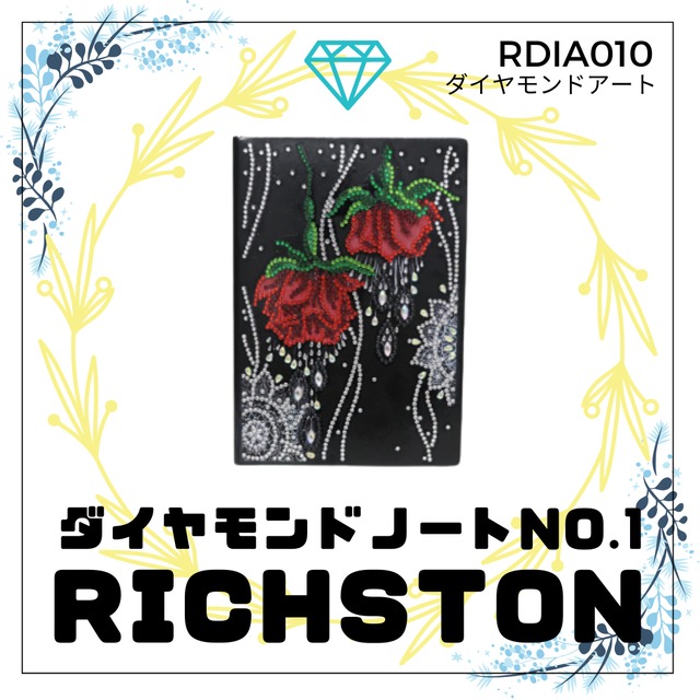 ダイヤモンドノートNo.1』 A5サイズ 国内送料無料 大容量50 ダイヤモンドノートNo.1』 A5サイズ 国内送料無料 大容量50