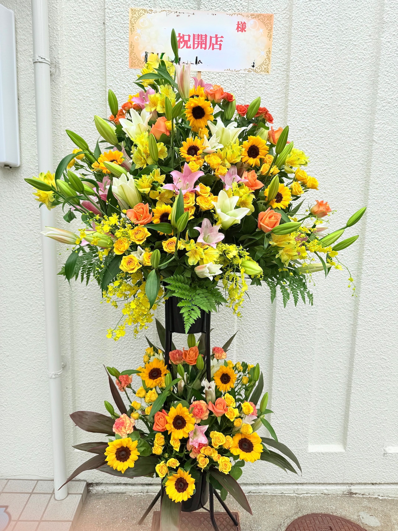 御祝スタンド・画像3