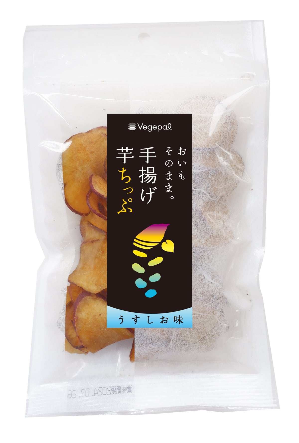 芋じページ ほしいも熟し芋10袋北崎水産加工皇帝塩取扱店｜志布志市の塩辛