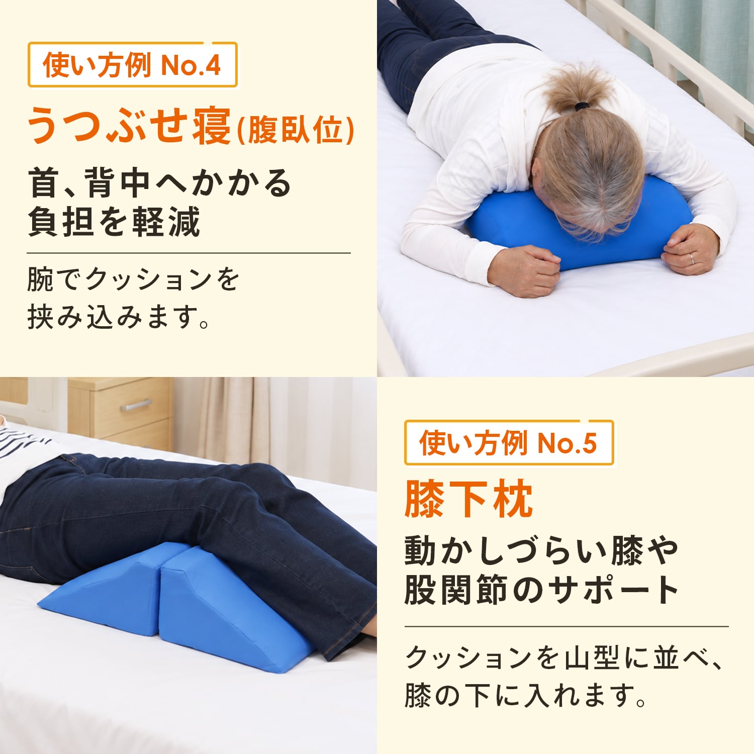 体位変換クッション 床ずれ予防 介護用おまけ付き 現役の看護師監修】介護用クッション 体位変換 床ずれ防止 クッション