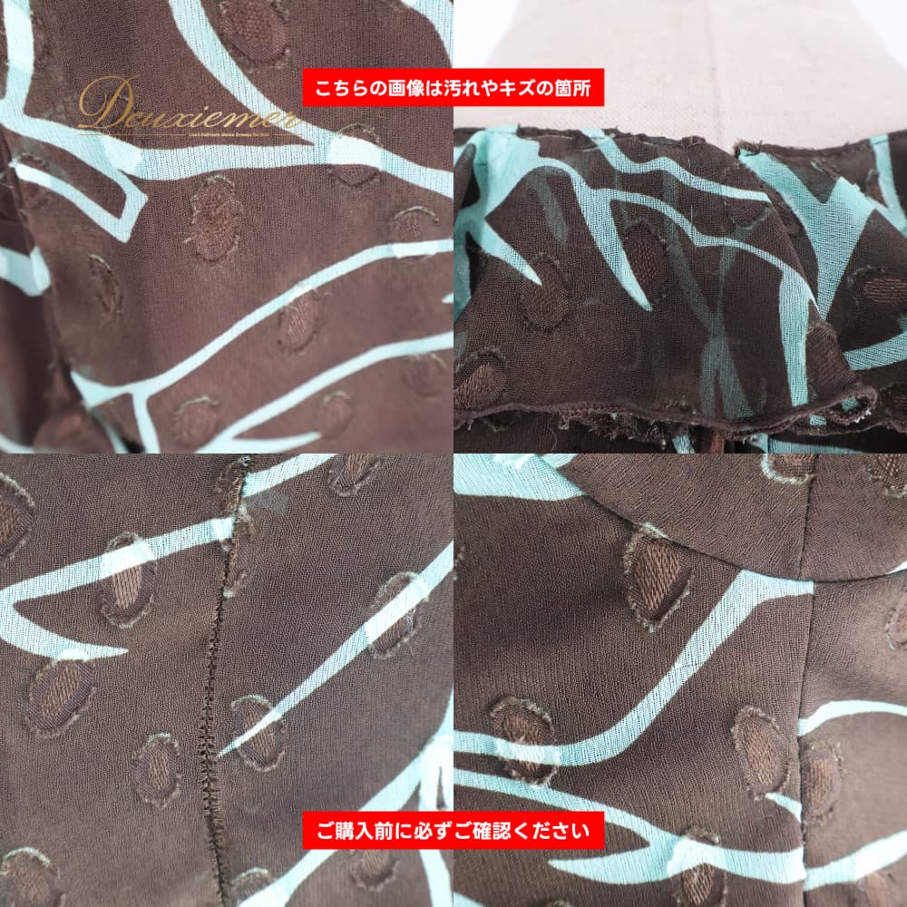 中古フラメンコ衣装ツーピース＆ボウタイ3点セットターコイズブルーと