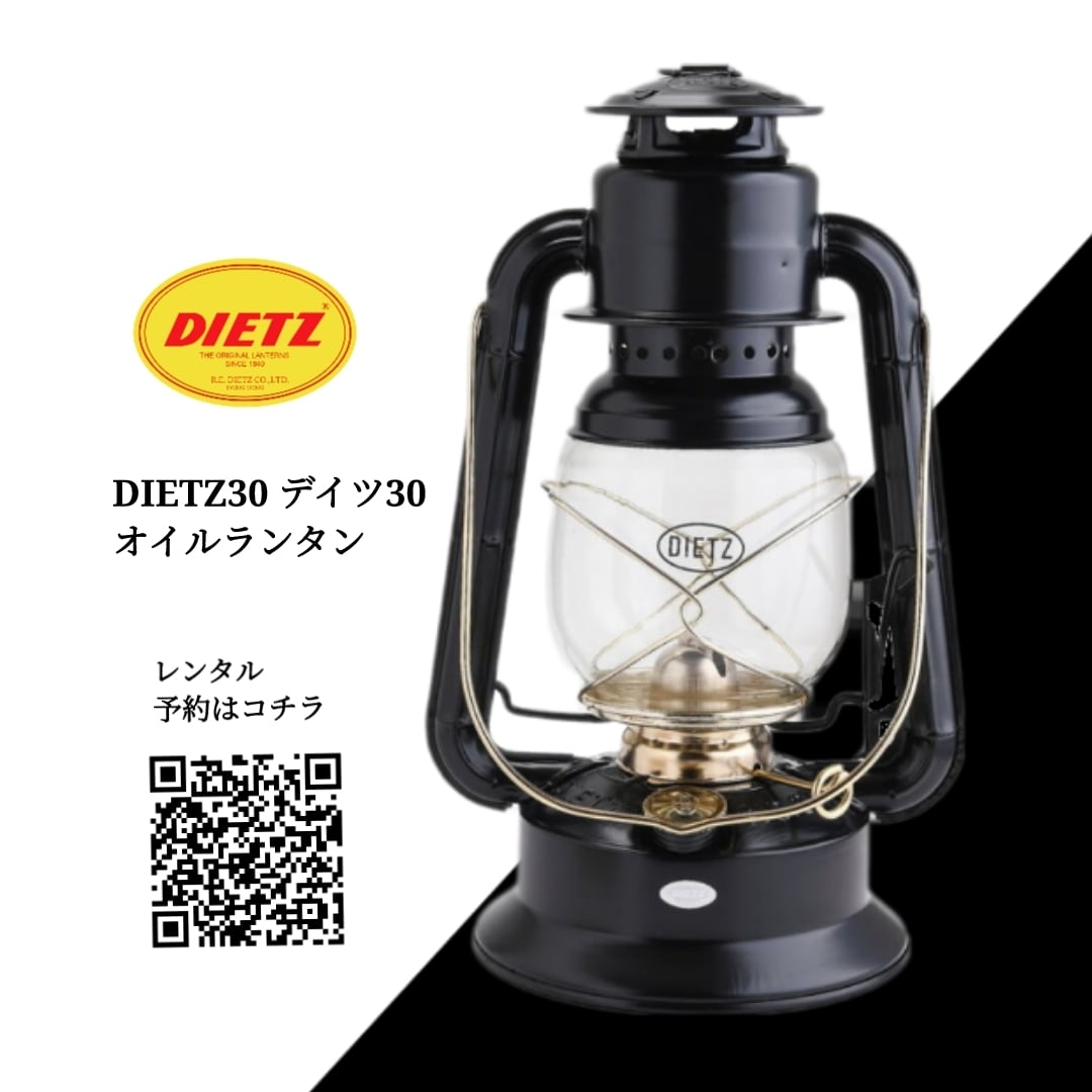 【新品未使用】DIETZ30 デイツ ハリケーンランプ オイルランタン 黒金