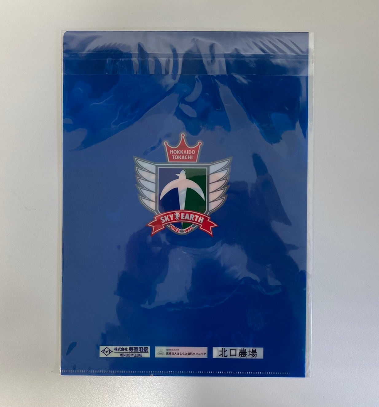 クリアファイル スカッチモデル | 北海道十勝スカイアースー公式