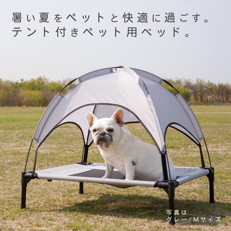 【おすすめ商品】犬猫テント 洗える通気性〇 重量20kgまで対応!! ホワイト おすすめ商品】犬猫テント 洗える通気性〇 重量20kgまで対応