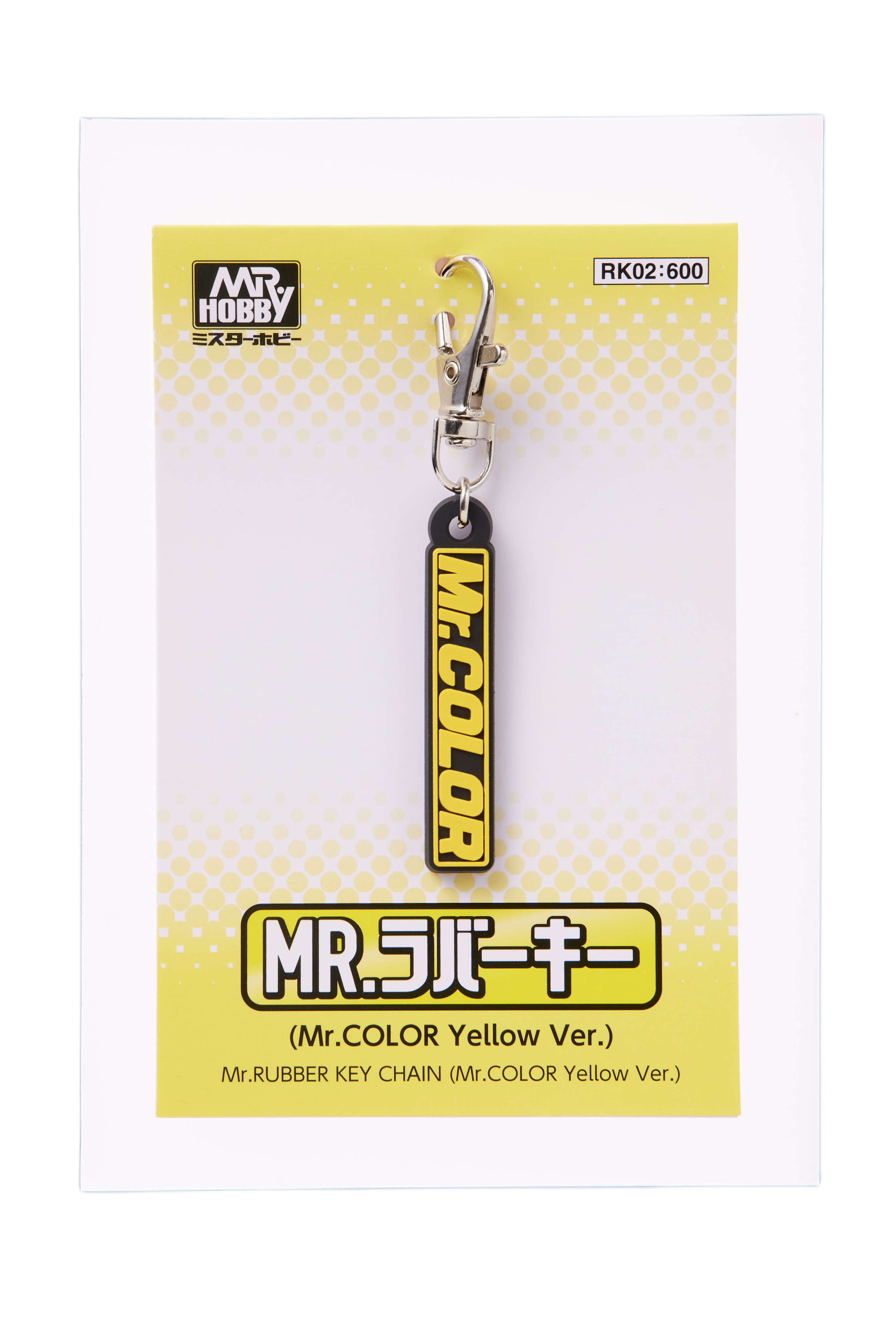 R指定 ラバーキーホルダー R指定 ラバーキーホルダー カラビナ付きラバーキーホルダー(全5種