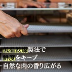 maskota　無添加 国産 豚タンジャーキー（コリコリ食感） ペットおやつ 200g